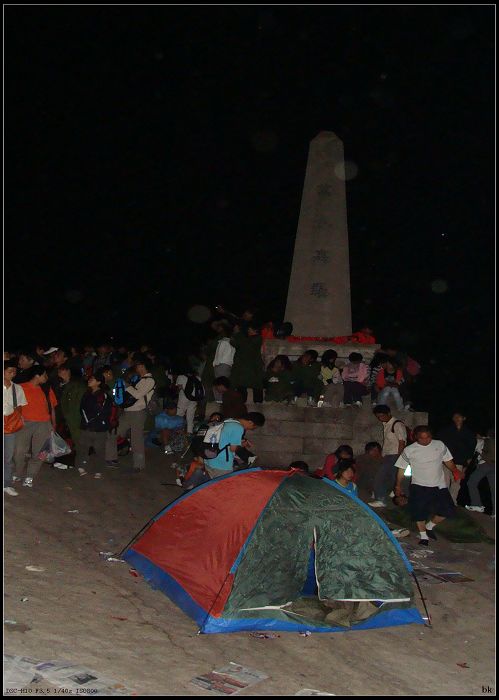 DSC06931.JPG