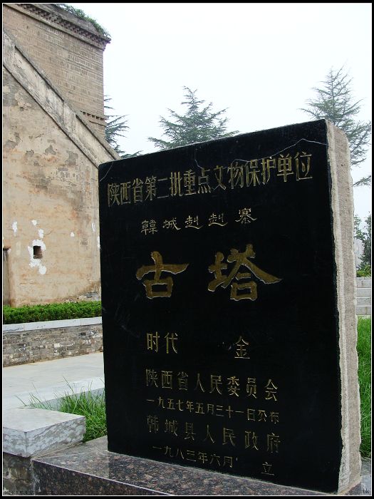 DSC06290.JPG