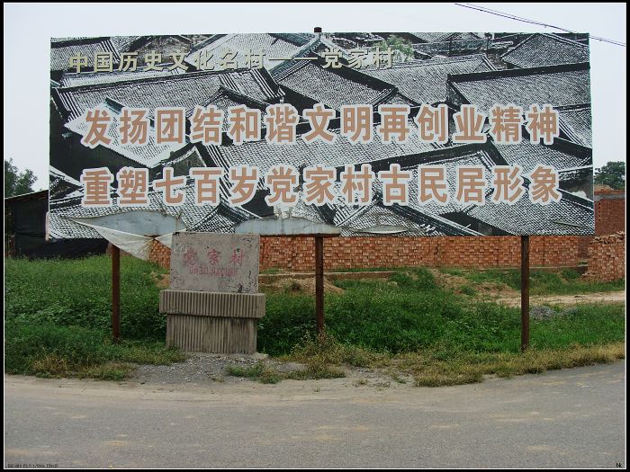 DSC06515.JPG