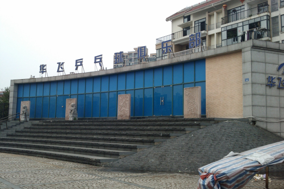 CameraZOOM-20120310153748589.jpg