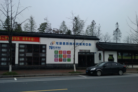 CameraZOOM-20120310154119635.jpg