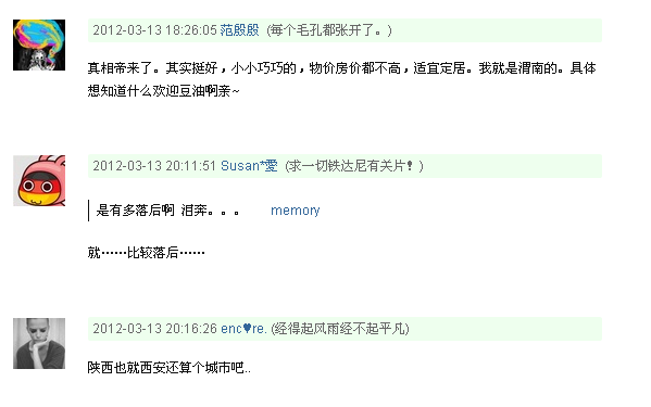 QQ��ͼ20120624183550.png