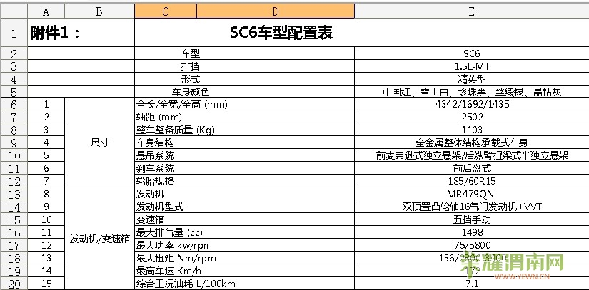 QQ��ͼ20120730114603.jpg