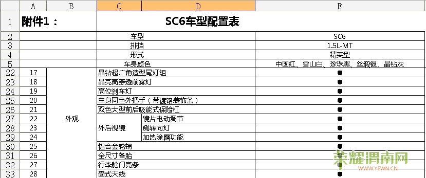 QQ��ͼ20120730114630.jpg