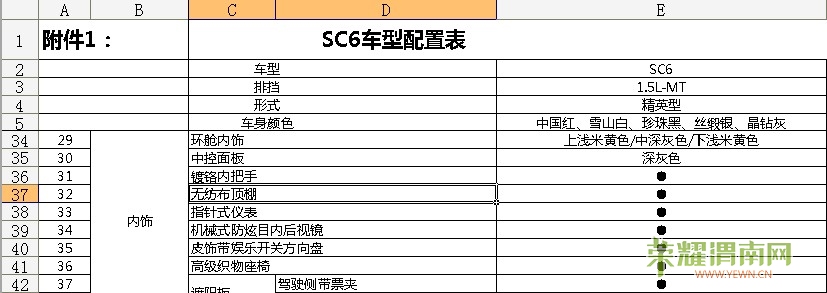 QQ��ͼ20120730114644.jpg