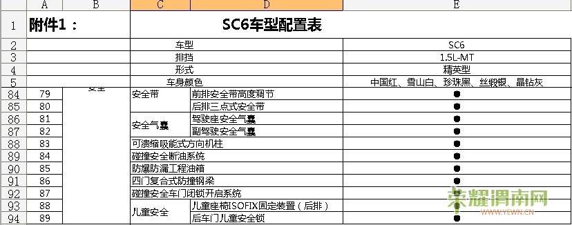 QQ��ͼ20120730114722.jpg