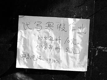 img200812091924170.jpg