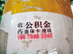 2172143351.jpg