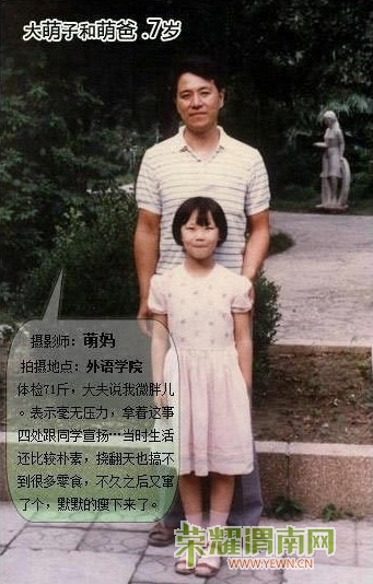 20120823150320239432.jpg