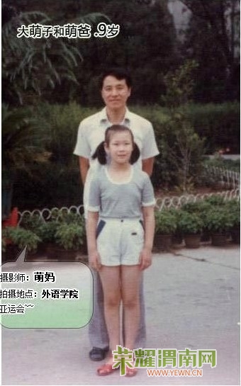 20120823150320703505.jpg