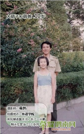 20120823150322064583.jpg