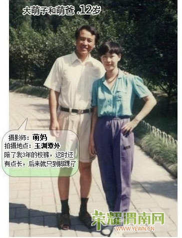20120823150325039551.jpg