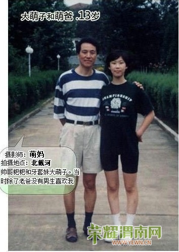 20120823150325414628.jpg