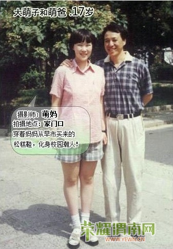 20120823150329345144.jpg