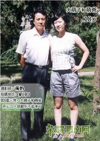 20120823150329788747.jpg