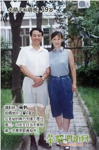 20120823150330922341.jpg