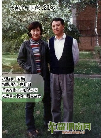 20120823150332903011.jpg