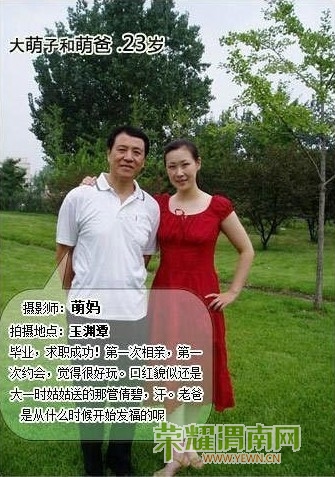 20120823150334759289.jpg