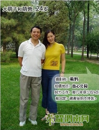 20120823150335279284.jpg