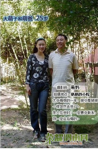 20120823150338739379.jpg