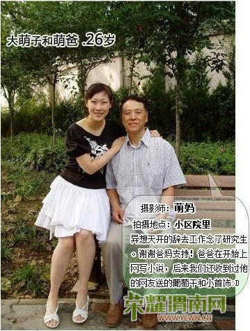 20120823150339816014.jpg