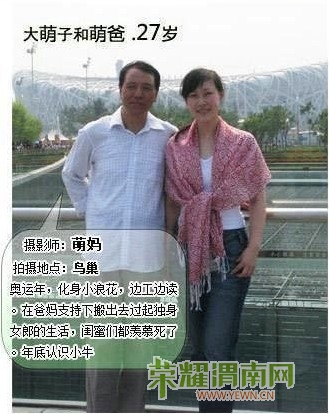 20120823150340103119.jpg