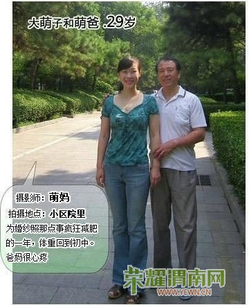 20120823150341845067.jpg