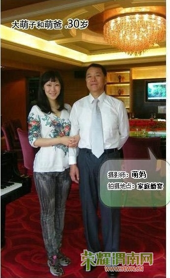 20120823150344899230.jpg