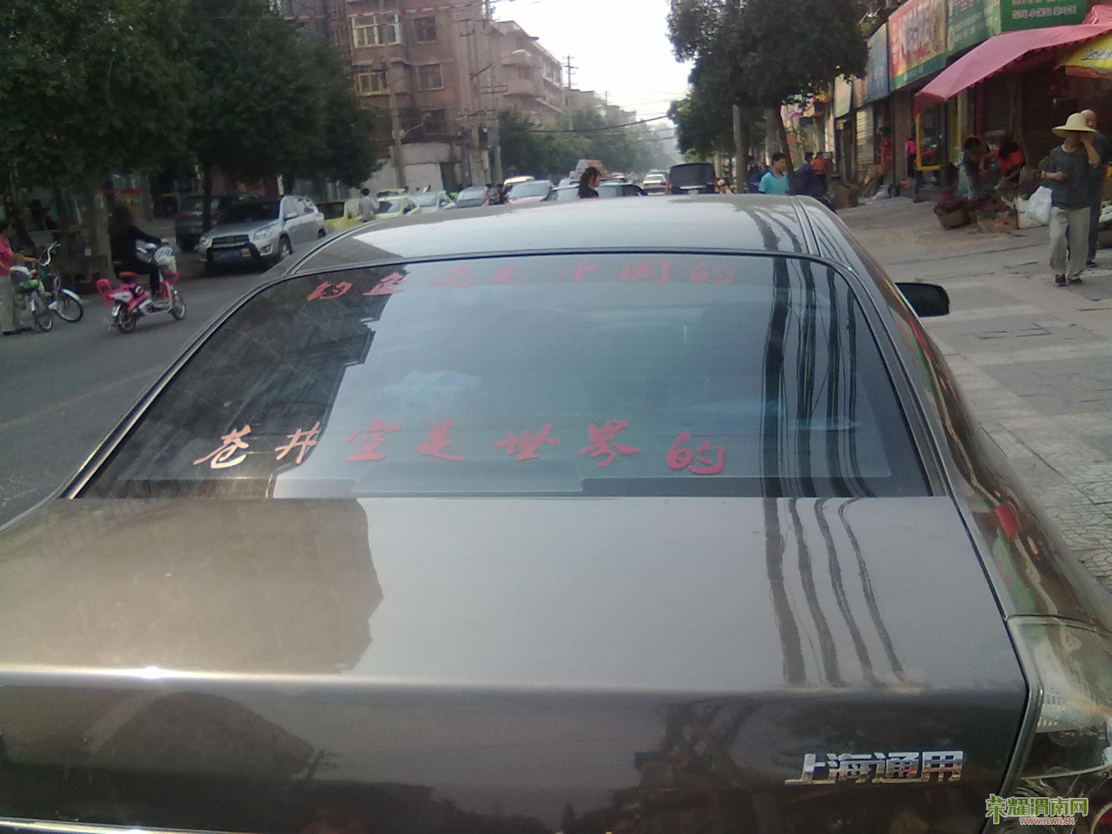 201209061478.jpg