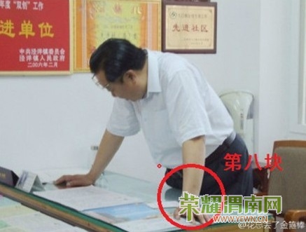 20120831040613482.jpg