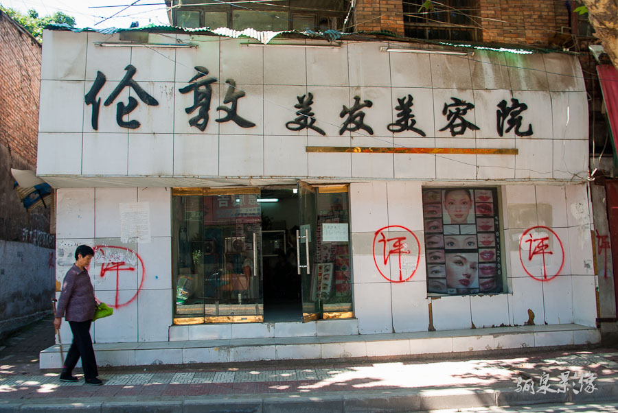 _IGP2296.jpg