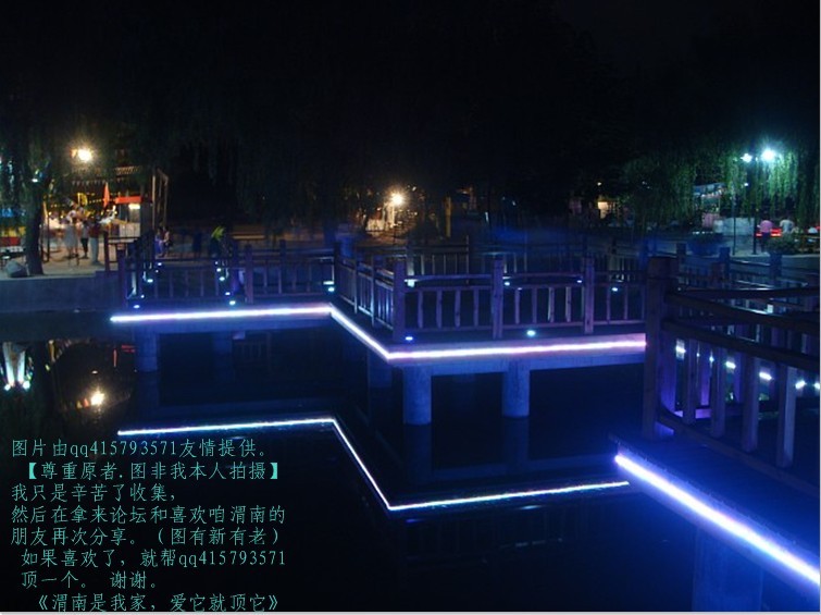 10qq415793571.jpg