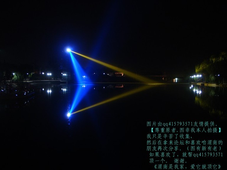 11qq415793571.jpg