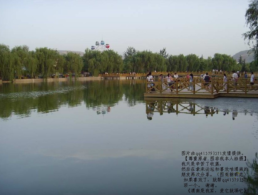13qq415793571.jpg