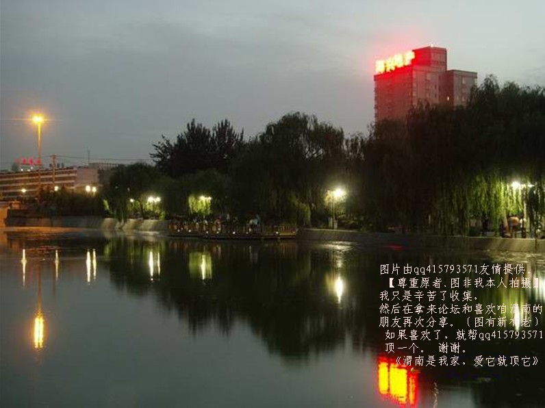 17qq415793571.jpg