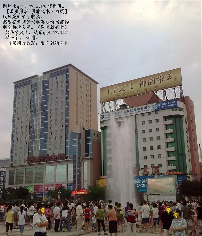 19qq415793571.jpg