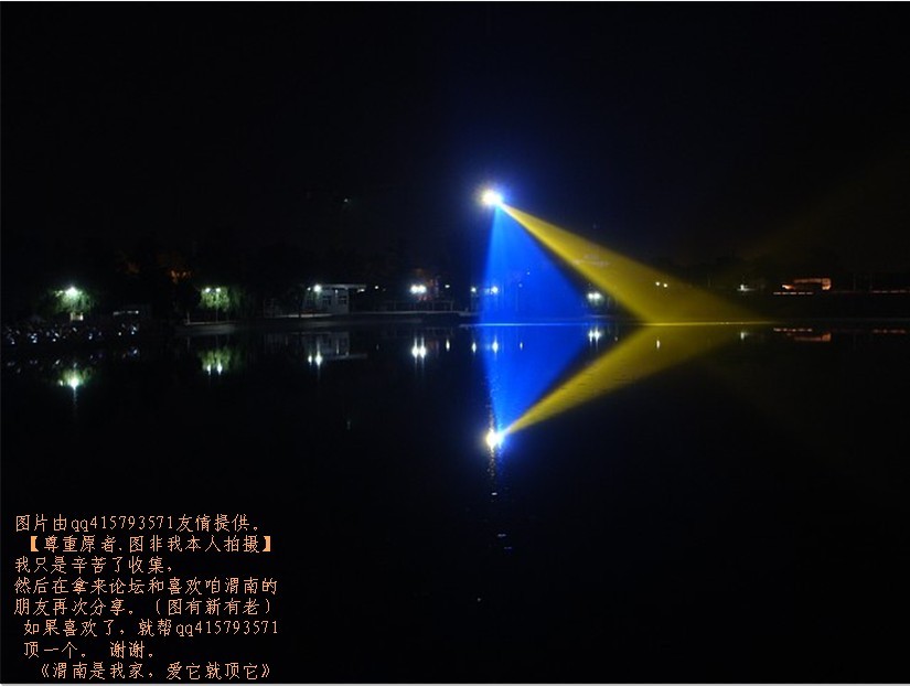 21qq415793571.jpg