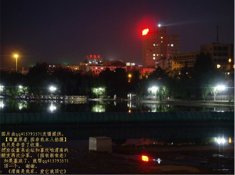 37qq415793571.jpg