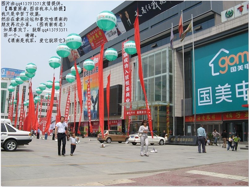 44qq415793571.jpg