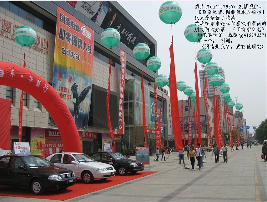 45qq415793571.jpg