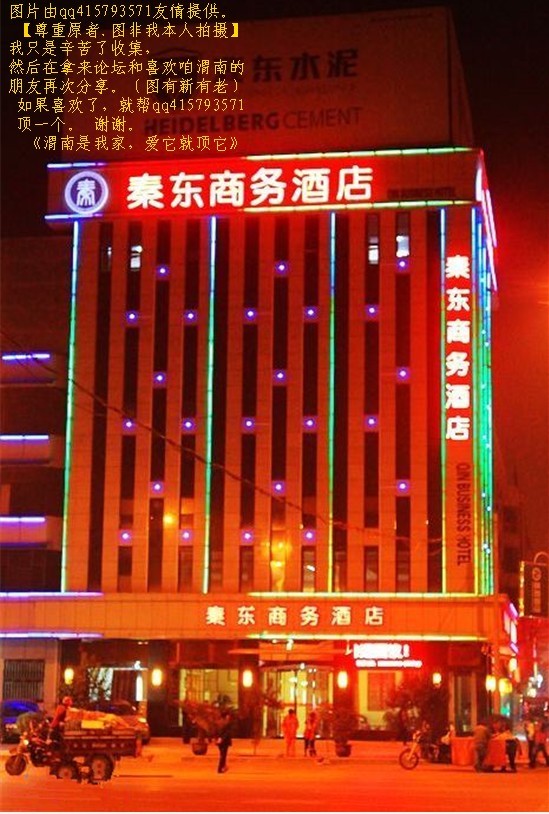 58qq415793571.jpg