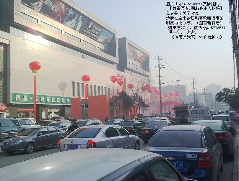 76qq415793571.jpg