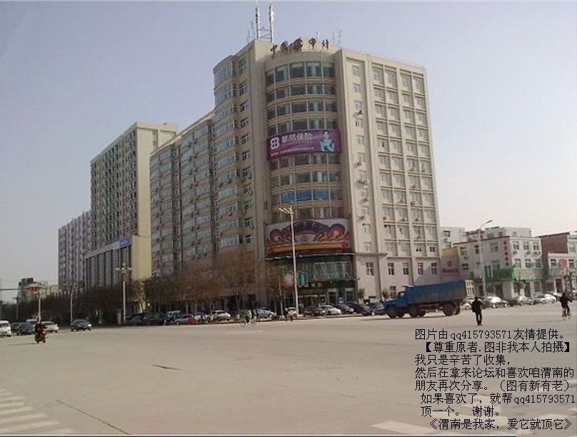 90qq415793571.jpg