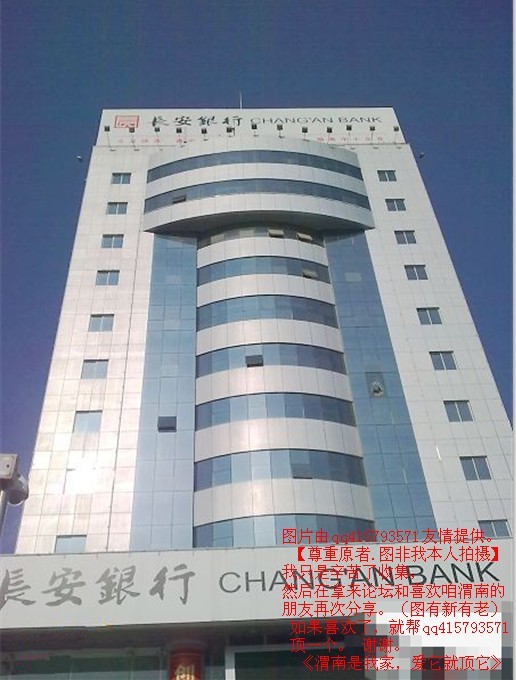 94qq415793571.jpg