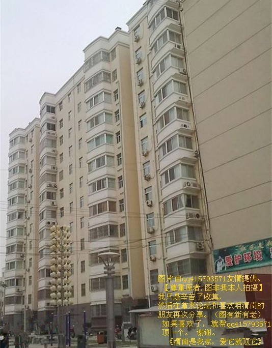 108qq415793571.jpg