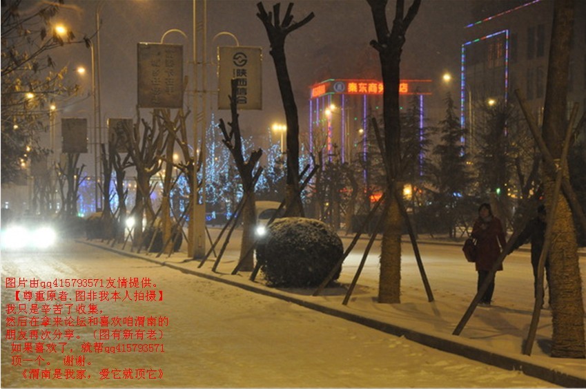 143qq415793571.jpg