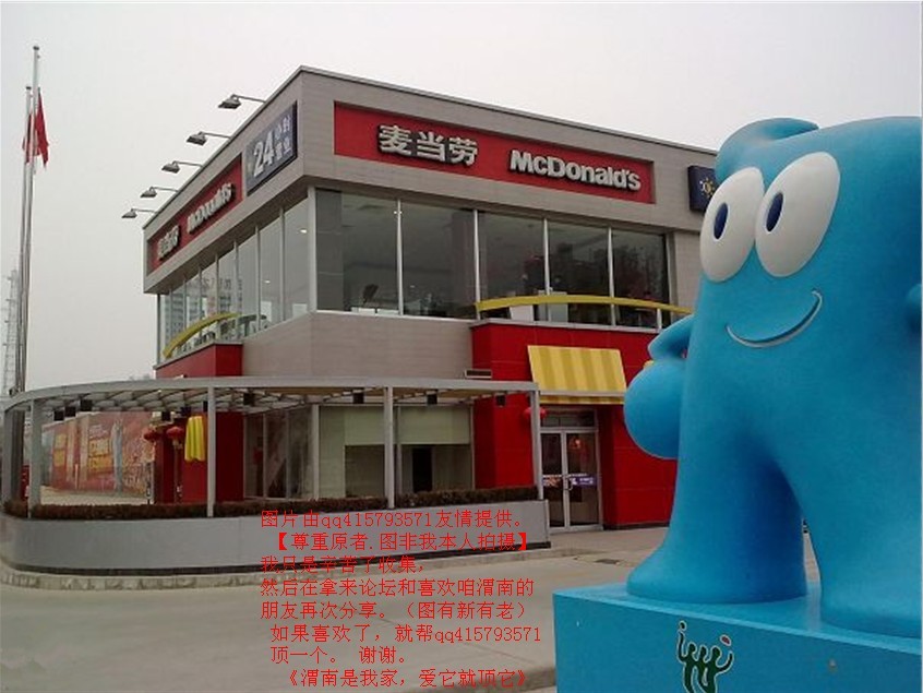 151qq415793571.jpg
