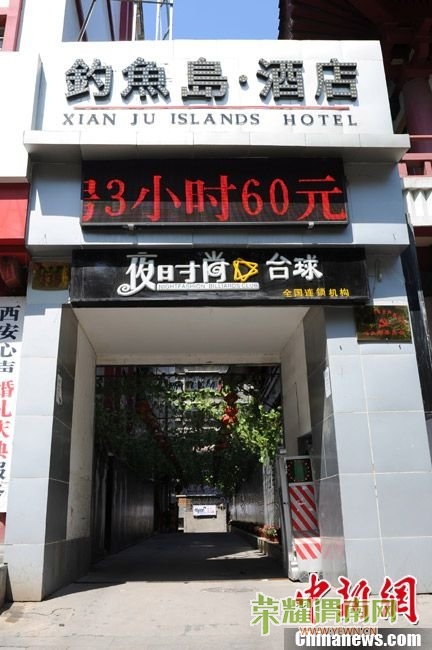 74471956.jpg