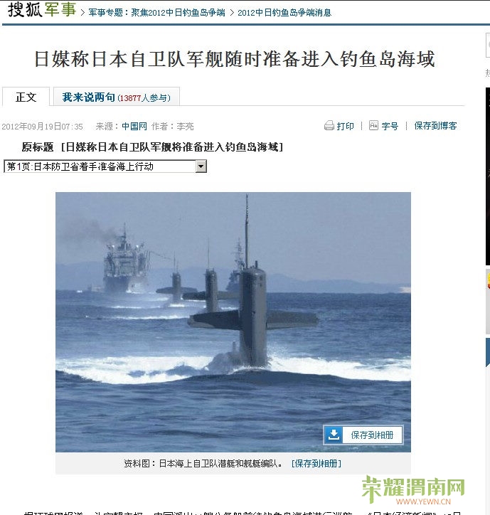 QQ��ͼ20120919115245.jpg