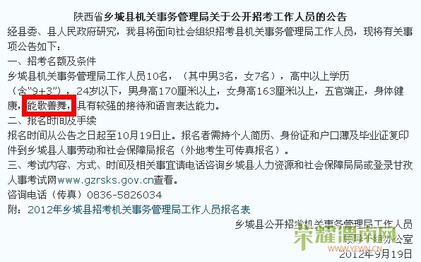 QQ��ͼ20120924113357.jpg